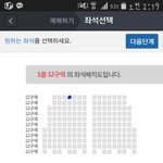 [EXO] 근데 <b>맨</b> <b>왼쪽</b>이 좋은거임? 무대있던데