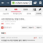 [EXO] <b>착한</b>건 <b>착한</b>건데