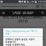 [위너] 그리팅 14개남음!