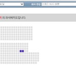 [EXO] 이 자리 왜 안 <b>없어</b>지냐 ;;