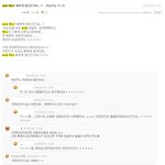 어느 여초 사이트의 <b>exid</b> 하니 평가