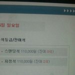 [EXO] 시발취소<b>표결</b>제;