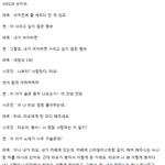 [EXO] <b>타오</b>는 슬퍼하지 않는다 ㅠㅠㅠㅠㅠㅠ