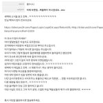 [EXO] 야 이거 봤냐. <b>예스24</b> 개화나네ㅋㅋㅋㅋㅋ