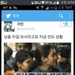 [EXO] 얘들아<b>인도</b>에에볼라남ㅁㅊ