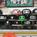 [EXO] 씨발내가콘서트가면엑소나한테<b>반함</b>