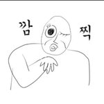 [EXO] 단콘때 카이가 나보고 <b>미소</b>지음