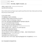 [댓글부탁] 예스가 우리를 병의 신으로 만들었다 십 예스