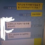 [EXO] 애들아 이거 사기임?