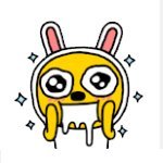 [드루와] 나 지금 말랑<b>카우</b> 구워 먹어 봤는데