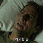 [EXO] 야나시발ㅋㅋㅋㅋ엓몽꿨는데