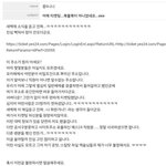 [EXO] 우회<b>주소</b> 있잖아 그거