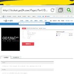 [EXO] 이게우회<b>주소</b>였다고?