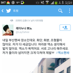 [EXO] @@@내일 부산팬싸 갈애들아 <b>필독</b>좀@@@