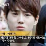 [EXO] 야 <b>연장</b>하나씩 들고 옛수24 찾아가자ㅅㅂ