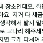 [EXO] 야네이쳐부산팬<b>싸가</b>는애들아
