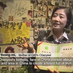 [EXO] 찬열 어머님 오늘 티비 출연하신 사진임