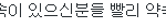 [EXO] 기승전 엑솤ㅋㅋㅋㅋㅋㅋㅋㅋㅋㅋㅋㅋㅋㅋㅋ