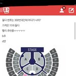 [EXO] 야 이러면 고를수가없잖아...ㅜㅜㅜ