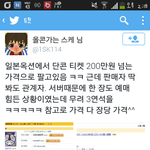 [EXO] 이 단콘관계자 누구 관계자 말하는거임?