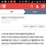 [EXO] 나이거쓴앤데ㅠㅠㅠㅠㅠㅠ