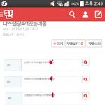 [EXO] 나이거글쓰닌데제발ㅠㅜㅜ