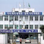 [EXO] 니들 양도받을때 프사이런걸로 해놔