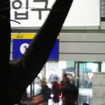 [EXO] <b>가온</b> 퇴근길 타오찍었다ㅋㅋㅋㅋㅋ