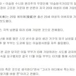 이슬람화 프랑스 인젠 is수출국으로 <b>전락</b>