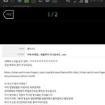 [EXO] 이거 ㅋㅋㅋ<b>존</b>2나어이없지않냐