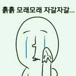 [드루와] 20<b>초안</b>에 좋아하는사람한테 고백받는법?