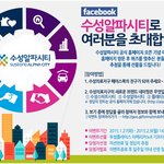 <b>퀴즈</b>정답 무지 쉬운 페북이벤트 공유합니다.