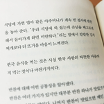 <b>사유리</b>의 개념..