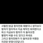 [EXO] 준며니 인도 바뀔질도 모른대