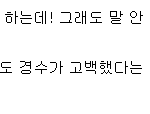 [팬픽] [칻2] 원.앤.온.리 보는 감풍있어 ? ㅠㅠㅠㅠㅠㅠㅠㅠㅠ