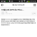 [exo] <b>세훈이</b>얘기하는듯