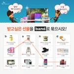 밴드 엘티이를 아시나요?
