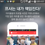 [시우민] 어플 디자이너 최소 시우민 <b>덕후</b>ㅋㅋㅋㅋㅋㅋㅋㅋㅋㅋㅋㅋ