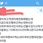[EXO] 이말이 찐<b>이면</b>? 가봤자 소용없음?