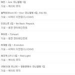 [EXO] 샤이니 <b>태민</b>이 상당히 팬덤이 큰거 같음