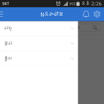 [정말화나요] 노트4 불량 검증은 셀프??삼성전자 갑의 횡포