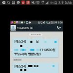 [EXO] 그<b>문상</b>달라고해서인증해달라했는데인증함