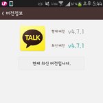 [EXO] <b>내카톡</b>은왜이래