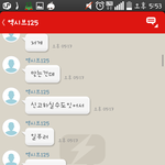 [EXO] 번개장1터 막콘 스탠딩 <b>A</b> 8번 사기새끼