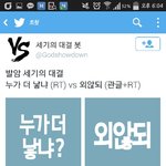 [EXO] 개웃겨<b>발암</b>세기의대결이랰ㅋㅋㅋㅋ