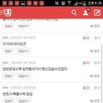 [EXO] <b>화이트</b>콘????????