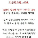 [필독] 맞춤법 자주 틀리는 분들! 봐봐요!