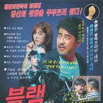 [19금] <b>남친</b>이랑 찍은거