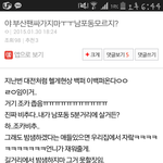 [EXO] 나 이 글쓰닌데 <b>남포동</b> 오지마ㅠㅠ
