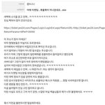 [EXO] 니네 봄? 